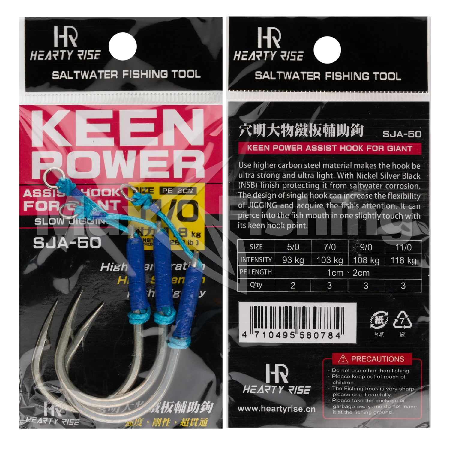 Крючок-ассист Hearty Rise Keen Power Assist Hook SJA-50 2см #11/0 (3шт)