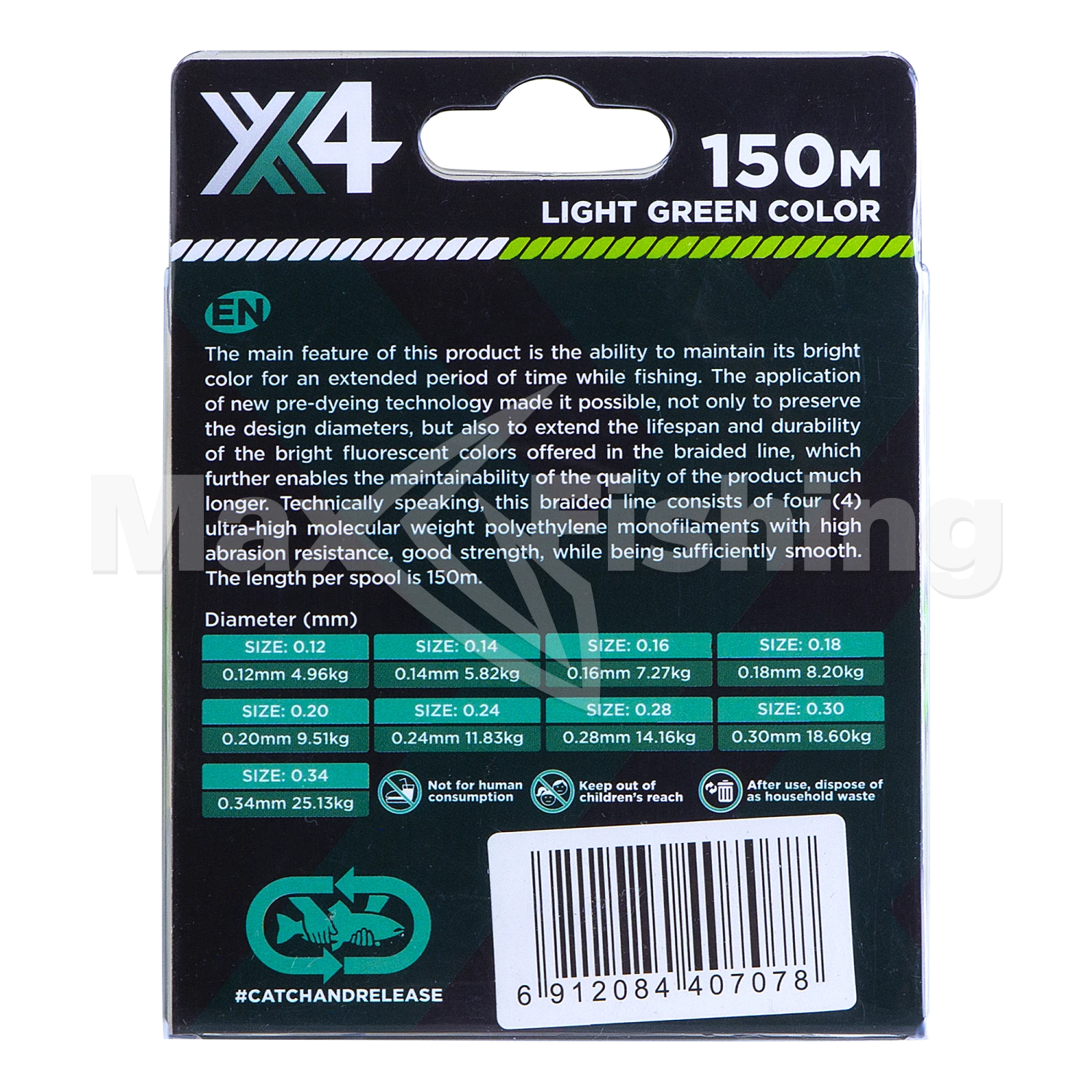 Шнур плетеный Zemex Rexar X4 0,18мм 150м (light green)