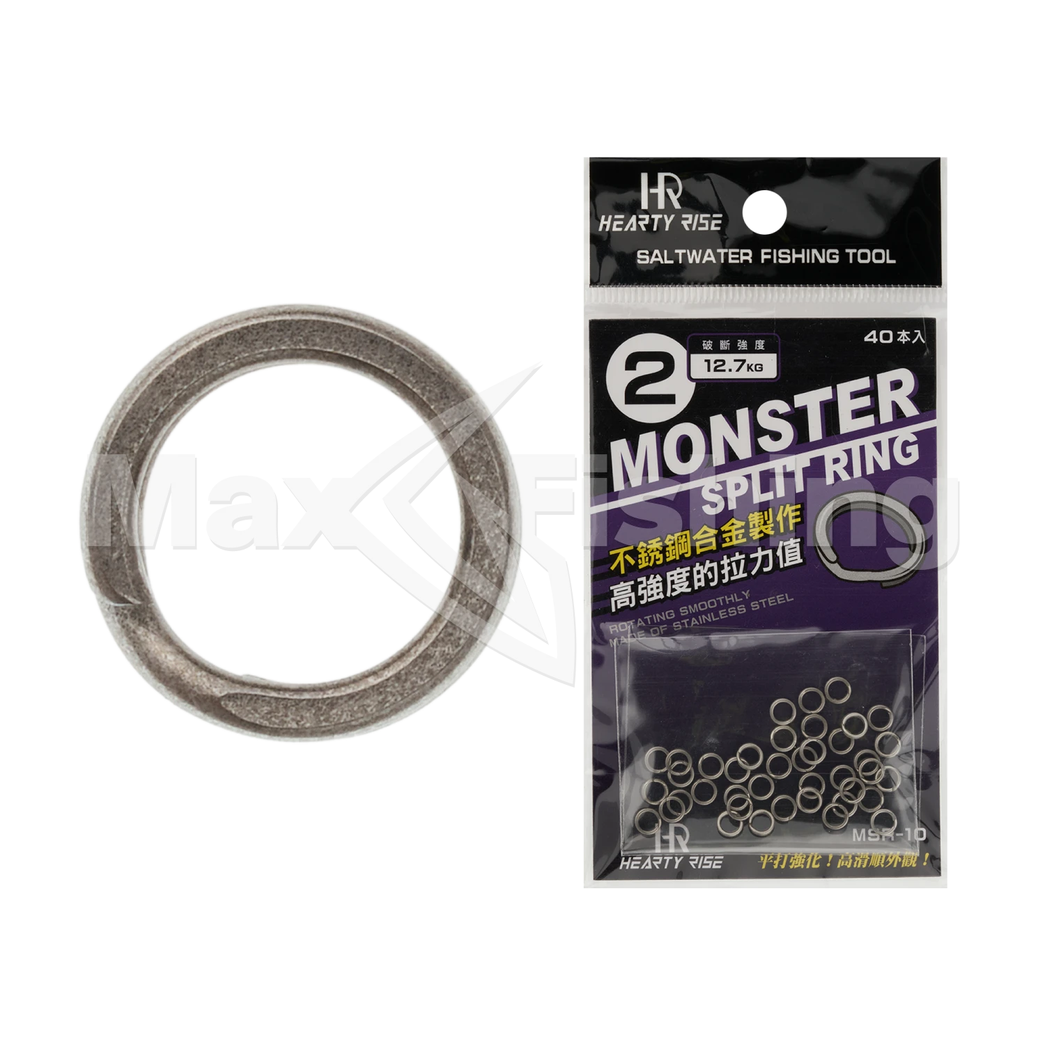 Кольцо заводное Hearty Rise Monster Game Split Ring MSR-10 #2