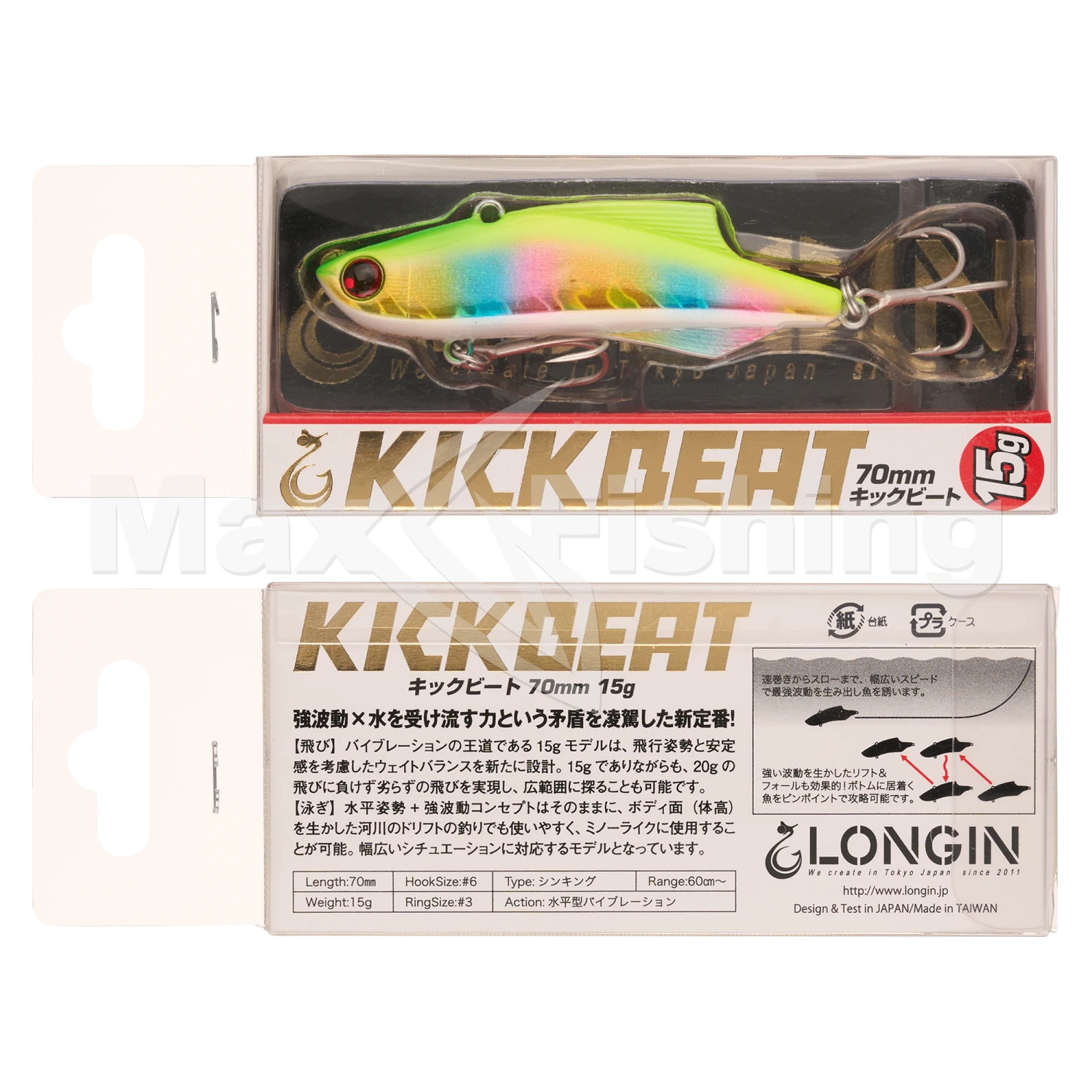 Виб Longin Kick Beat 70 #027