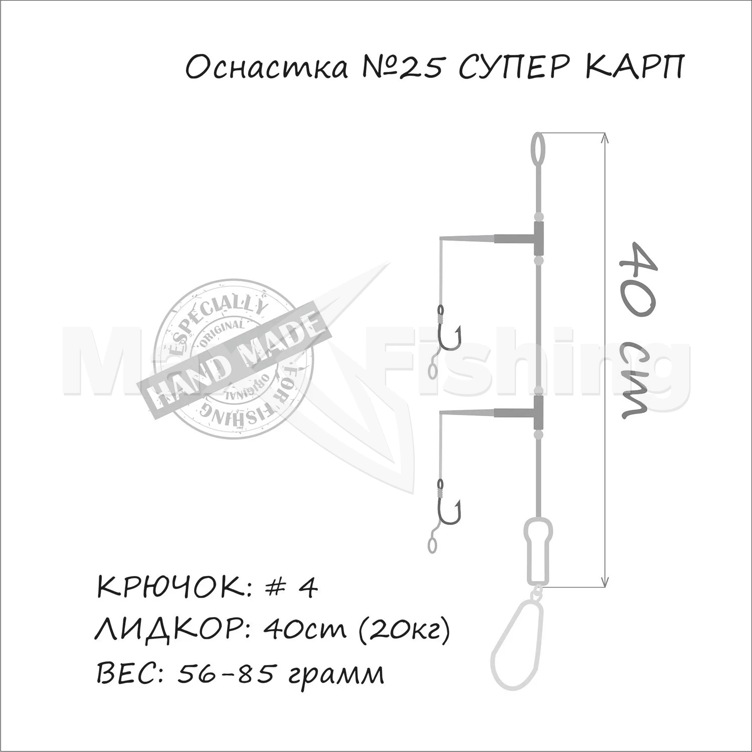Оснастка карповая Orange #25 Super Carp Leadcore 56гр для бойла