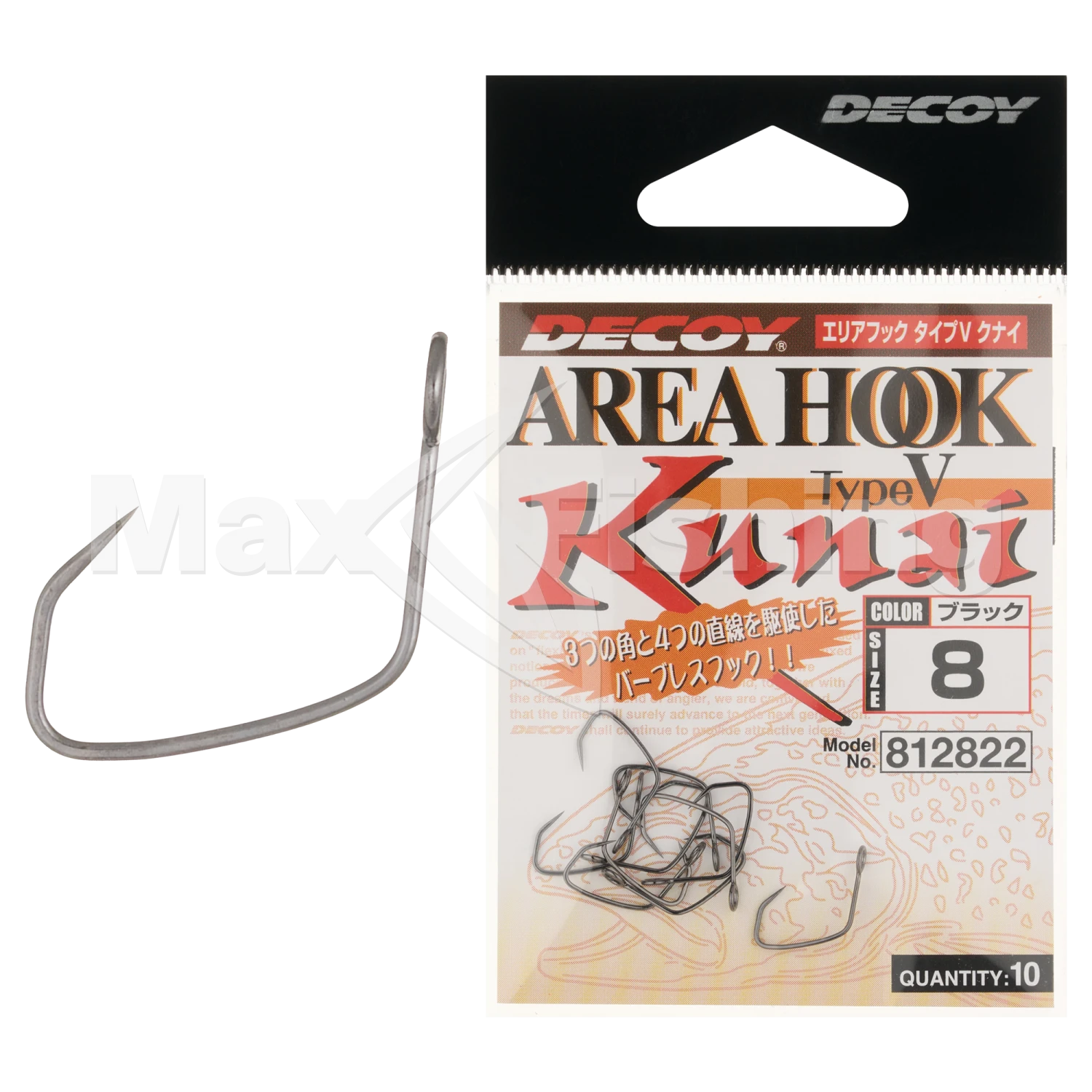 Крючок одинарный Decoy AH-5 Area Hook Kunai #8 (10шт)