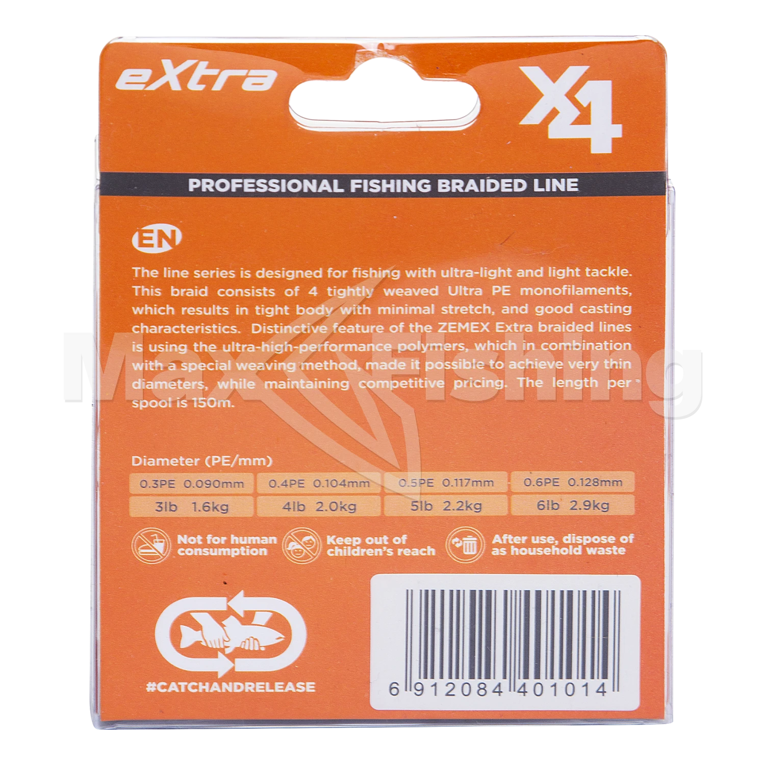 Шнур плетеный Zemex Extra X4 #0,4 0,104мм 150м (orange)