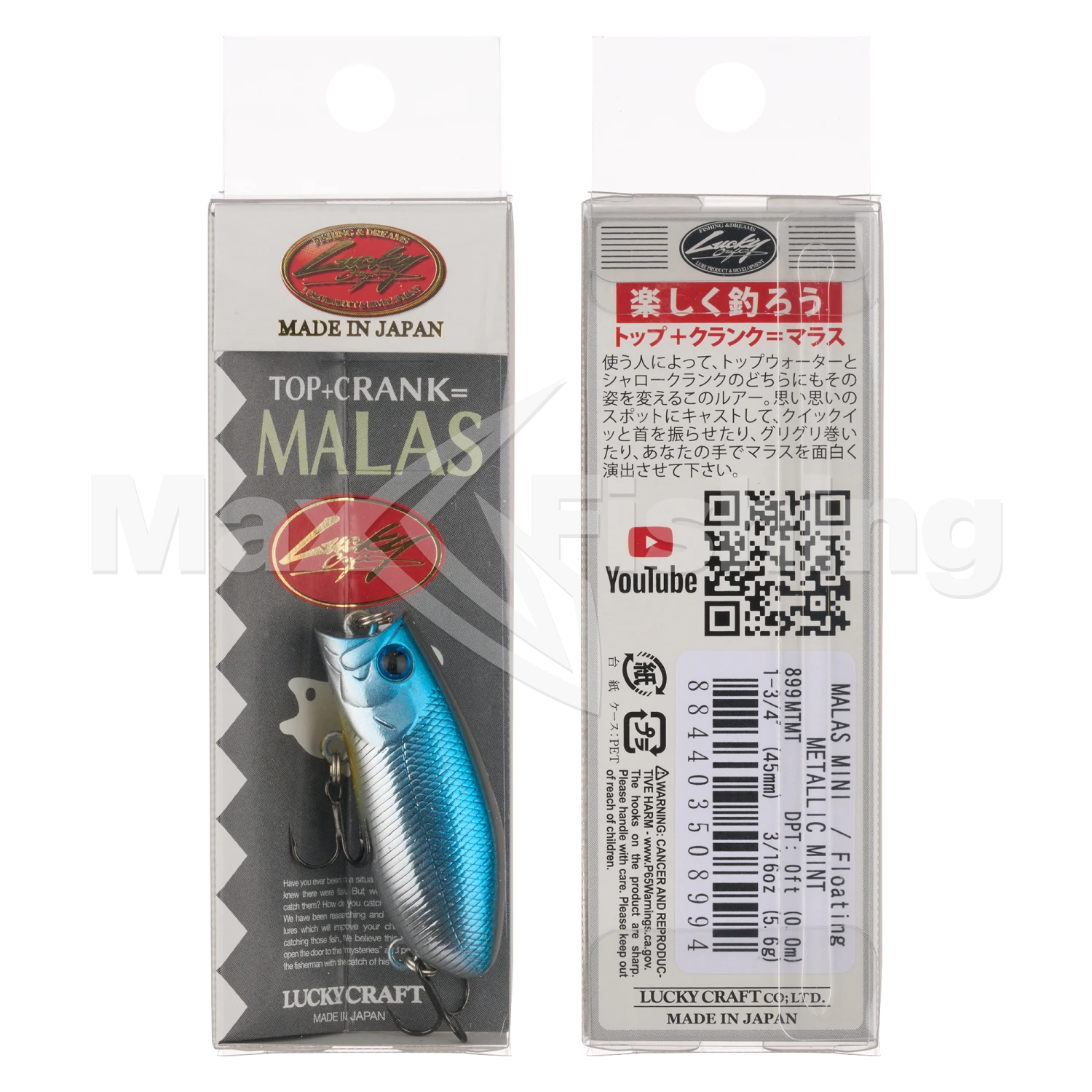 Воблер Lucky Craft Malas Mini 45 F #Metalic Mint 0076