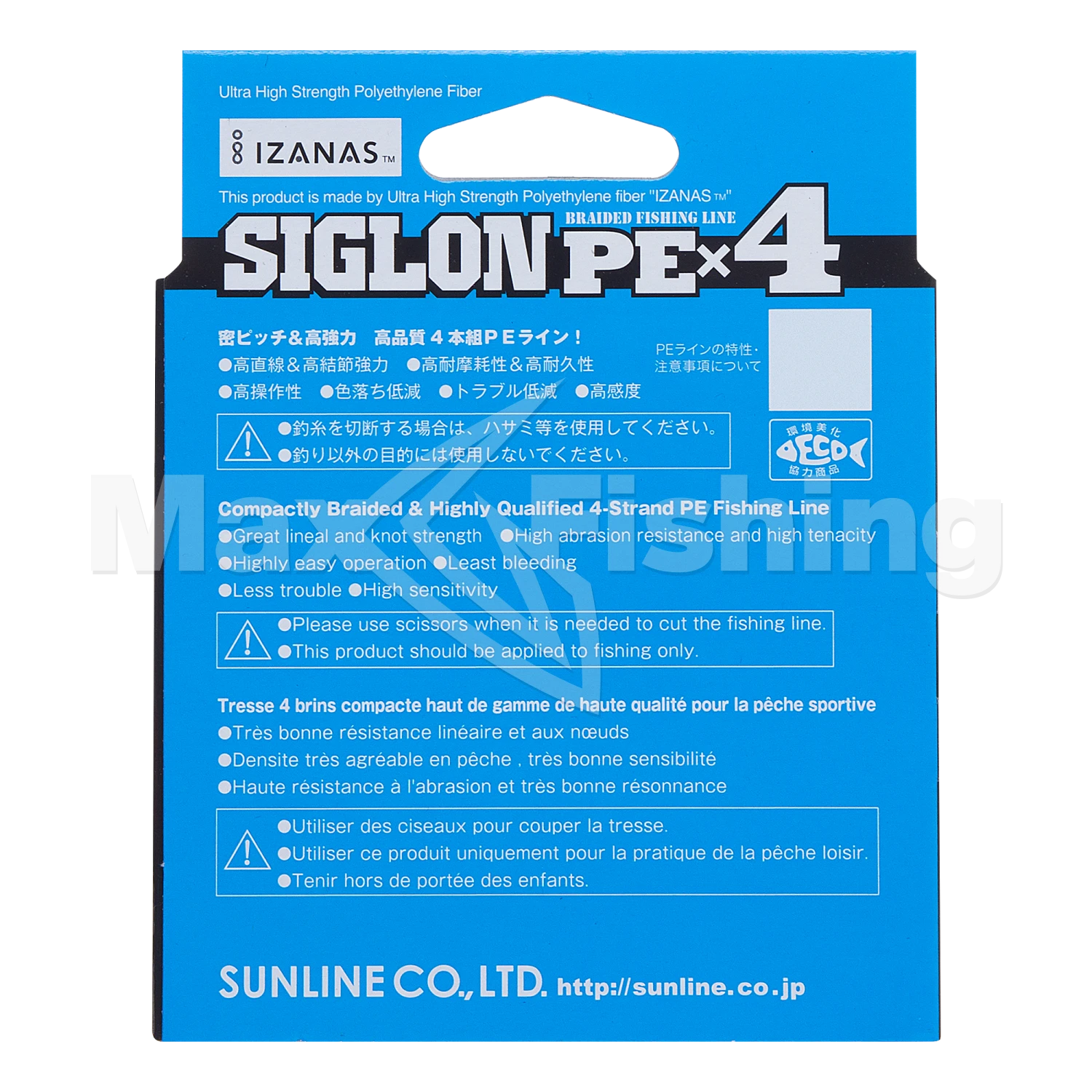 Шнур плетеный Sunline Siglon PE X4 #0,3 0,094мм 150м (light green)