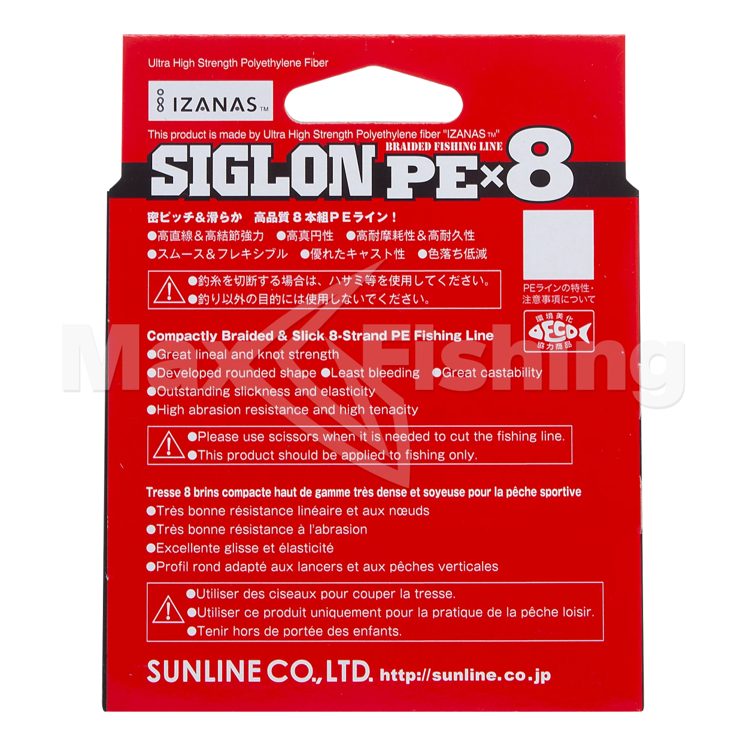 Шнур плетеный Sunline Siglon PE X8 #1,7 0,223мм 150м (multicolor)