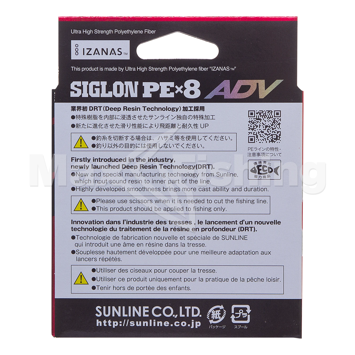 Шнур плетеный Sunline Siglon PE X8 ADV #2,5 0,27мм 150м (multicolor)