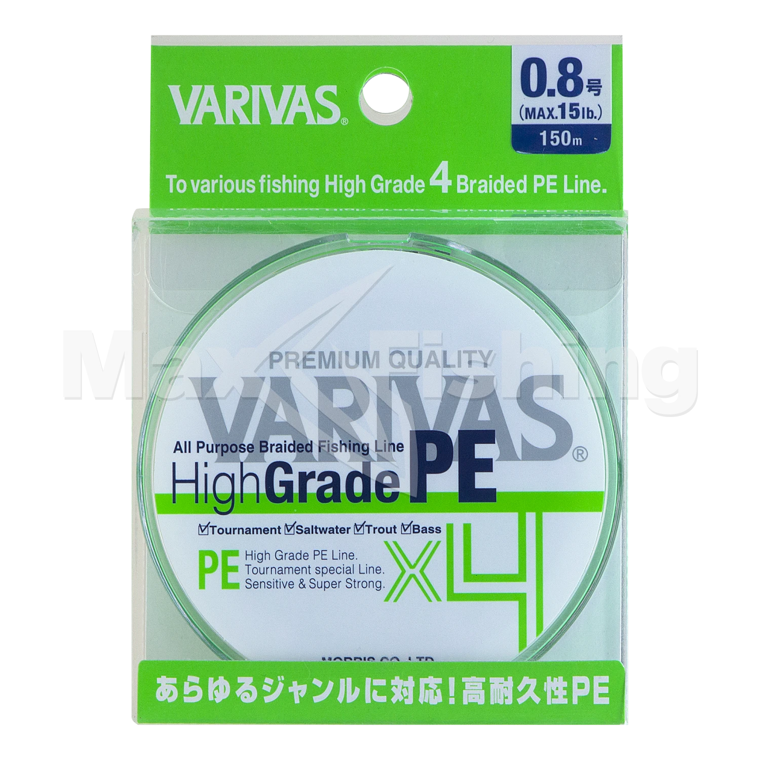 Шнур плетеный Varivas High Grade PE X4 #0,8 0,148мм 150м (flash green)