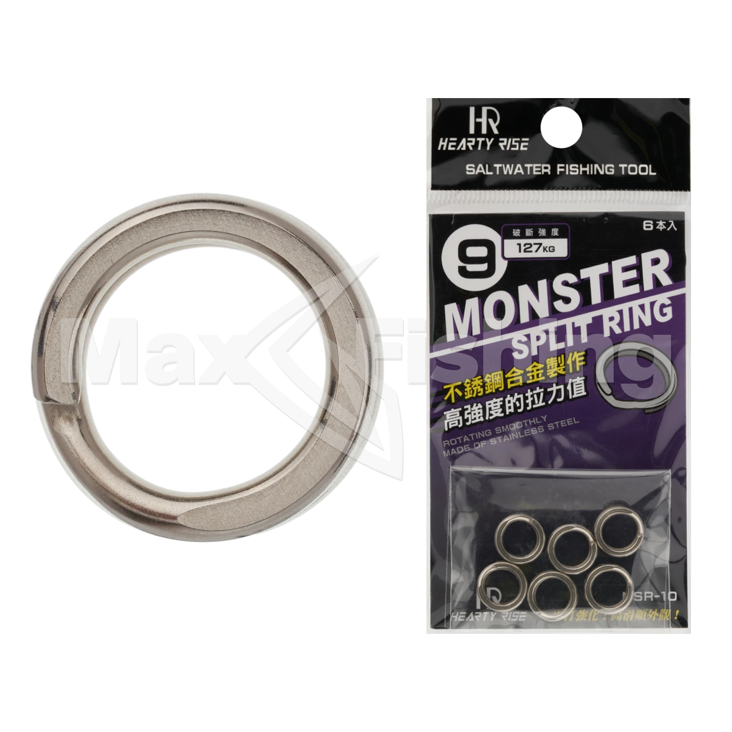 Кольцо заводное Hearty Rise Monster Game Split Ring MSR-10 #9