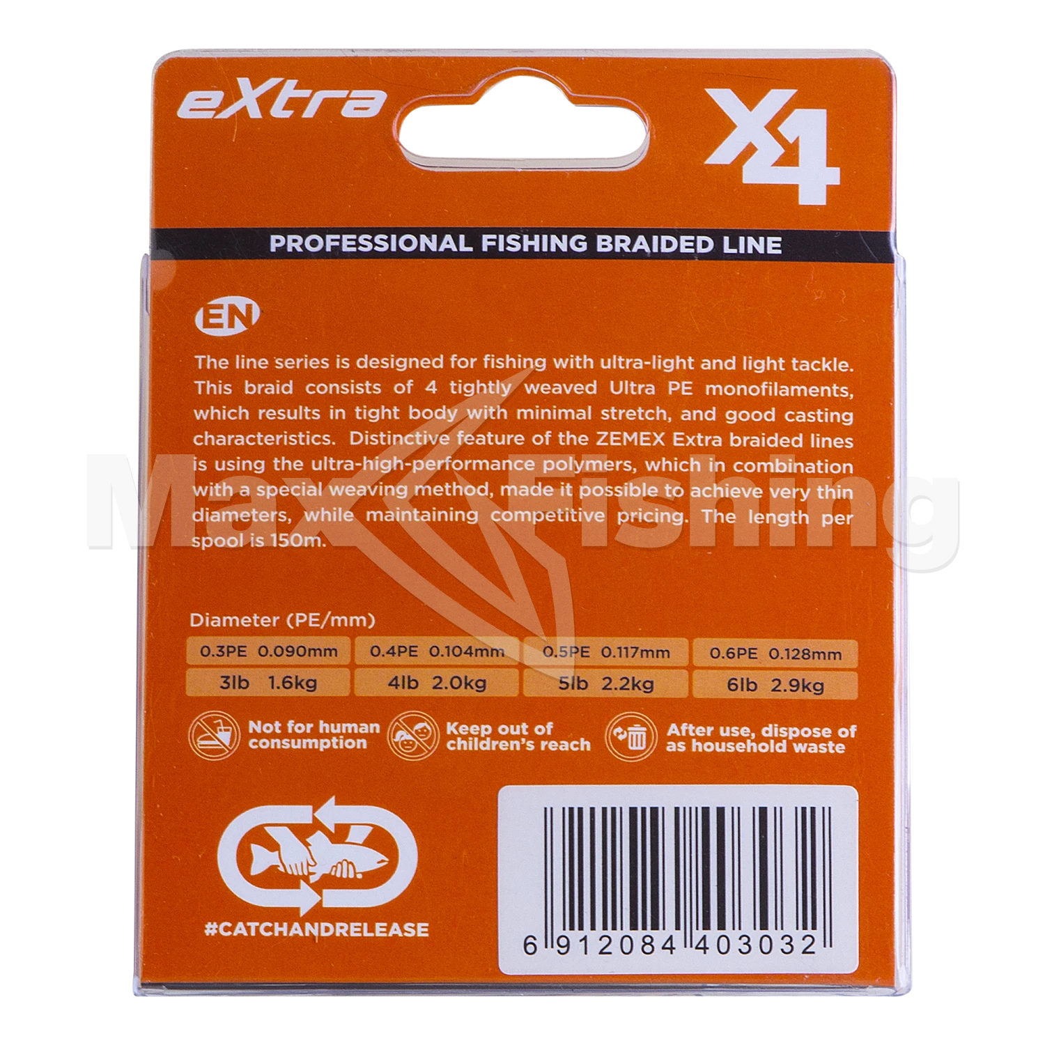 Шнур плетеный Zemex Extra X4 #0,6 0,128мм 150м (orange)