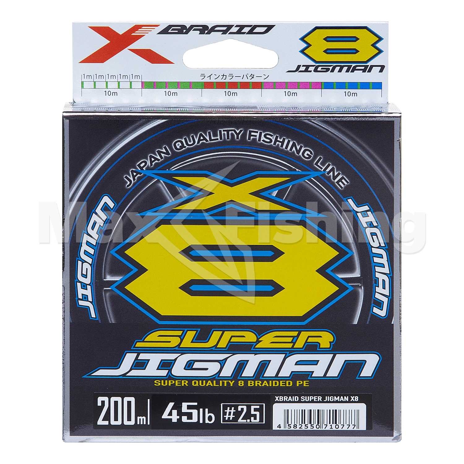 Шнур плетеный YGK X-Braid Super Jigman X8 #2,5 0,260мм 200м (5color)