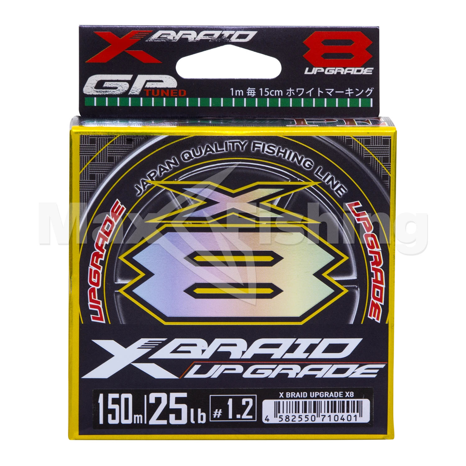 Шнур плетеный YGK X-Braid Upgrade PE X8 #1,2 0,185мм 150м (green)