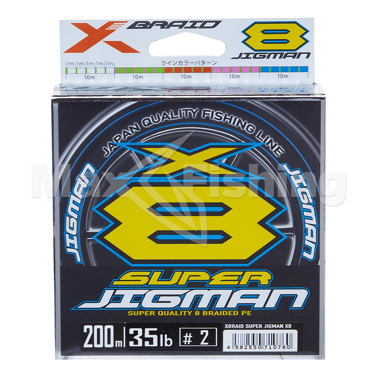 Шнур плетеный YGK X-Braid Super Jigman X8 #2 0,235мм 200м (5color)