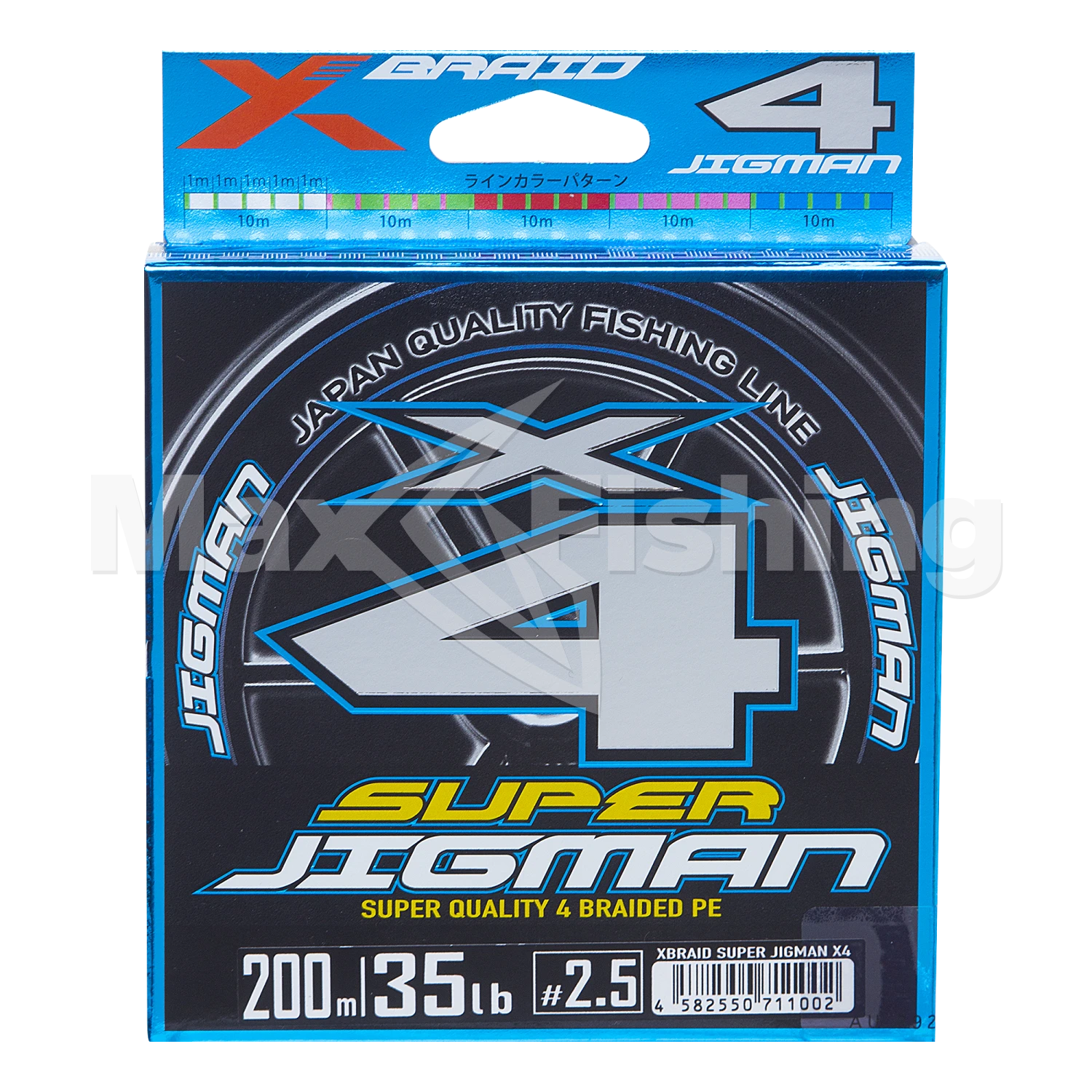 Шнур плетеный YGK X-Braid Super Jigman X4 #2,5 0,260мм 200м (5color)