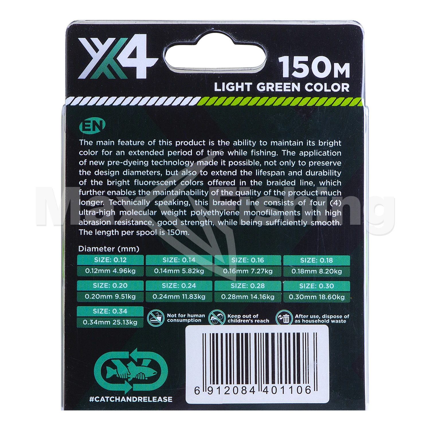 Шнур плетеный Zemex Rexar X4 0,28мм 150м (light green)