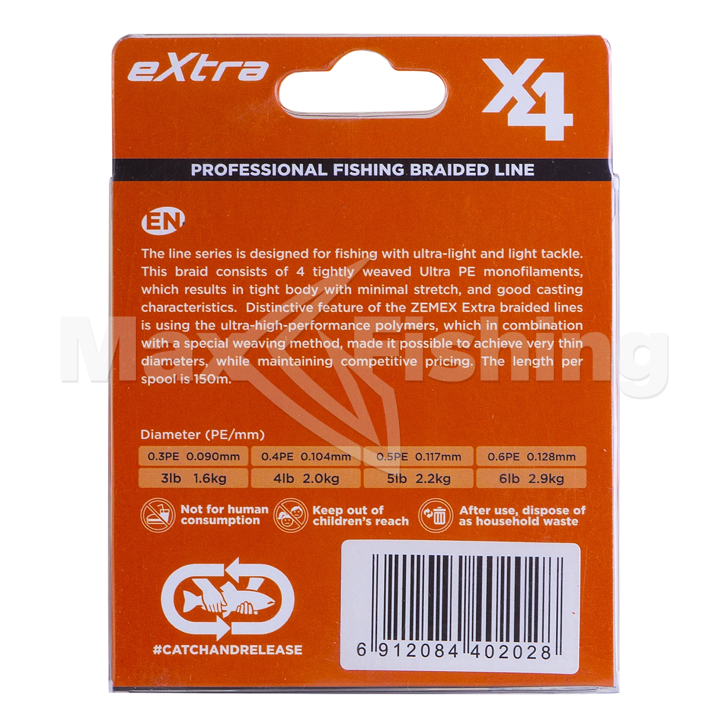 Шнур плетеный Zemex Extra X4 #0,5 0,117мм 150м (orange)