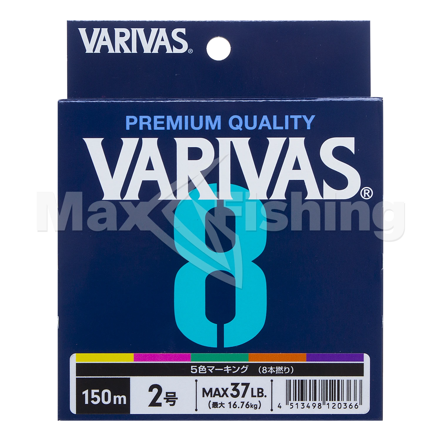 Шнур плетеный Varivas X8 Marking #2 0,235мм 150м (multicolor)