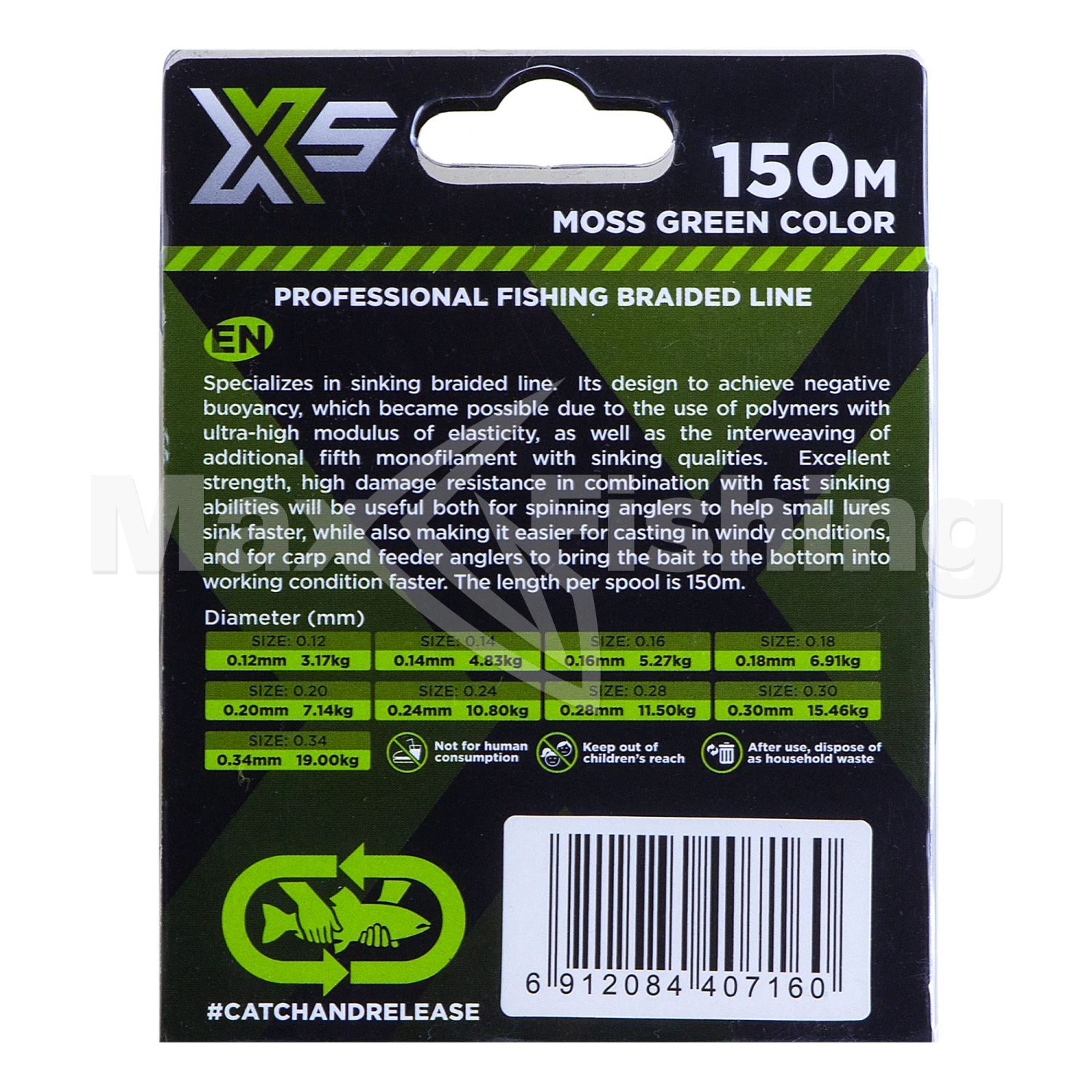 Шнур плетеный Zemex Iron X5 0,18мм 150м (moss green)