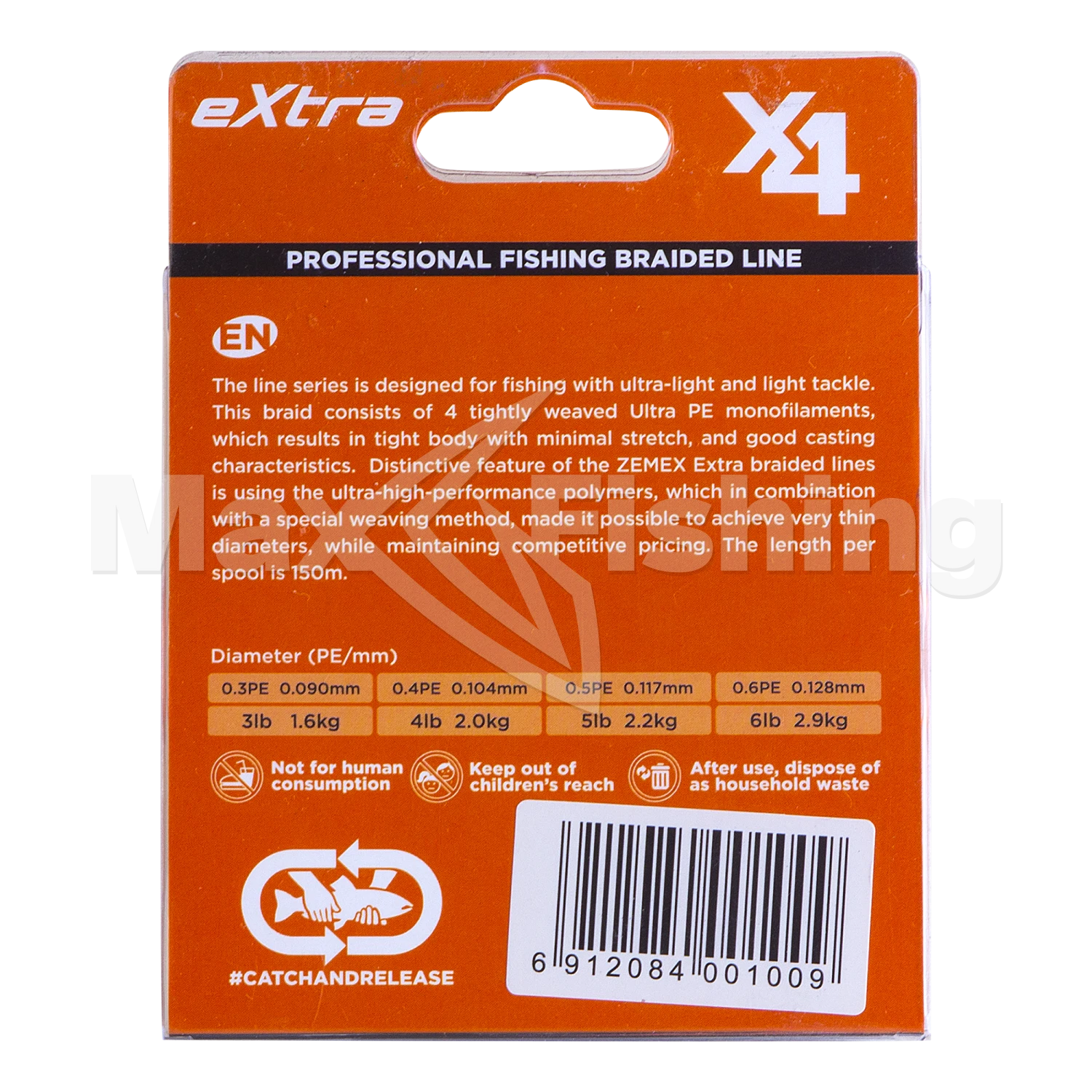 Шнур плетеный Zemex Extra X4 #0,3 0,090мм 150м (orange)