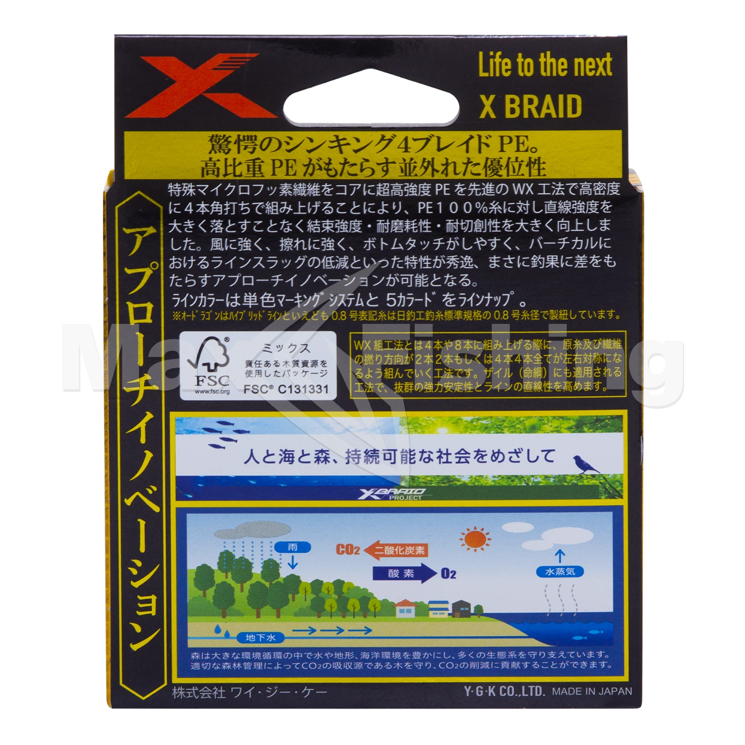 Шнур плетеный YGK X-Braid Ohdragon X4 Sinking ss1.40 #1,0 0,165мм 150м (green with red marking)