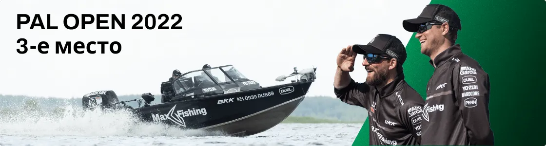 Третье место в GRUNDENS PAL OPEN 2022