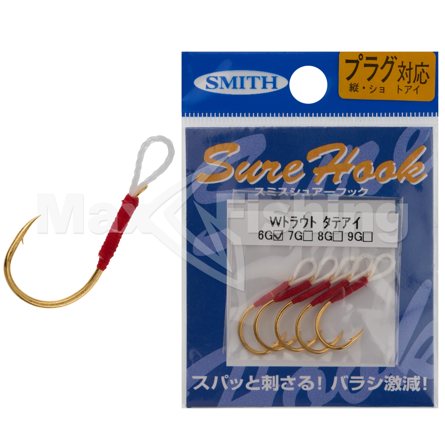 Крючок-ассист Smith Sure Hook Vertical #6 Gold (5шт)