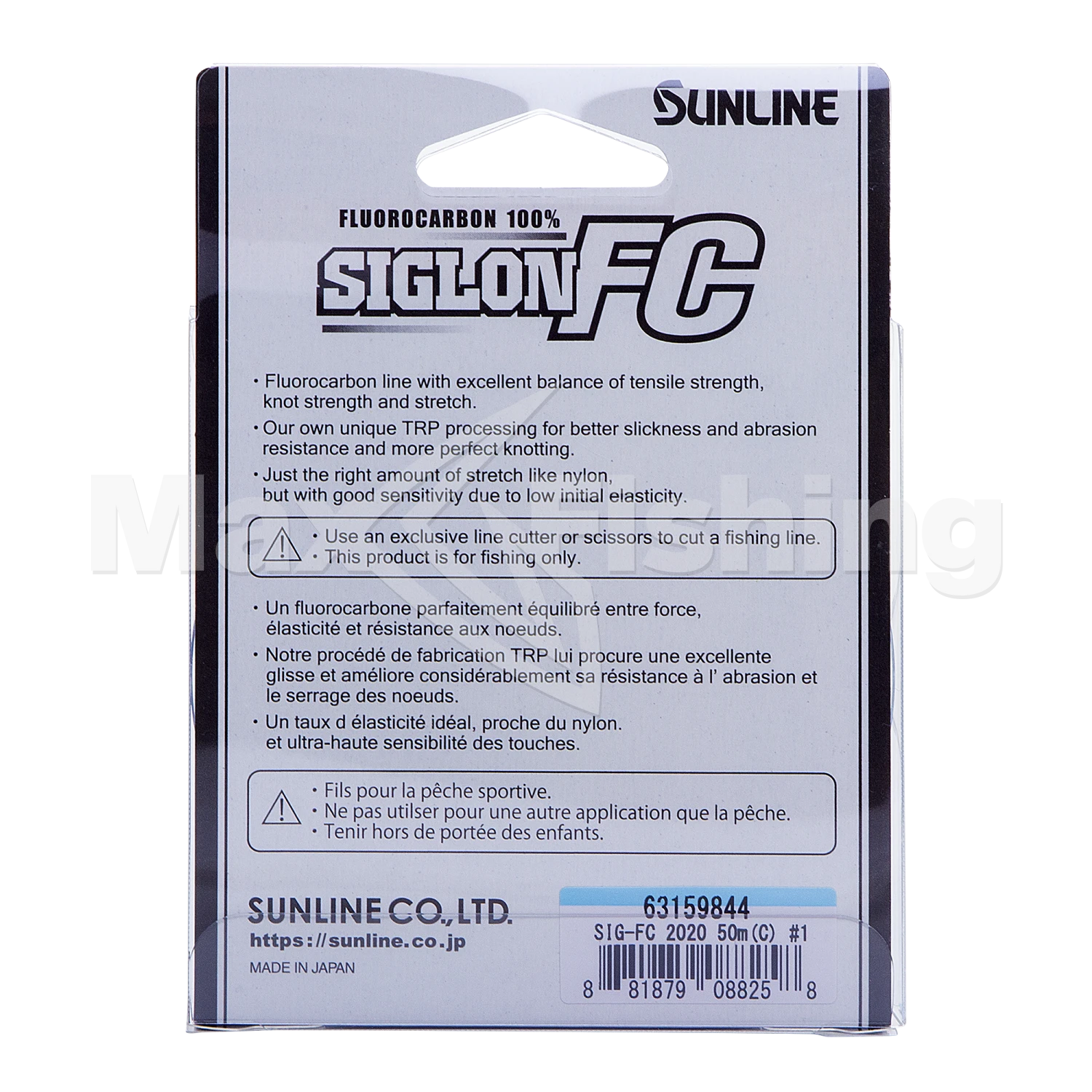 Флюорокарбон Sunline Siglon FC 2020 #1,0 0,18мм 50м (clear)