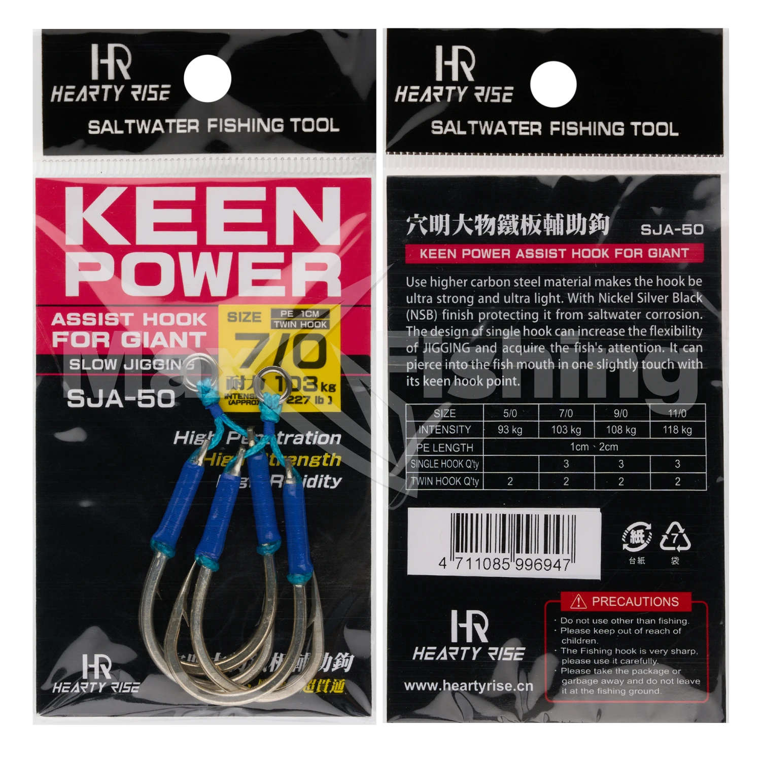 Крючок-ассист спарка Hearty Rise Keen Power Assist Hook SJA-50 1cм #7/0 (2 пары)