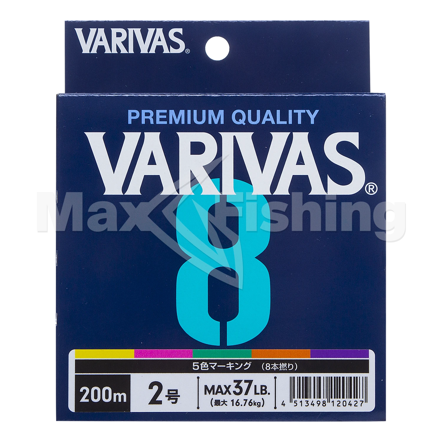 Шнур плетеный Varivas X8 Marking #2 0,235мм 200м (multicolor)