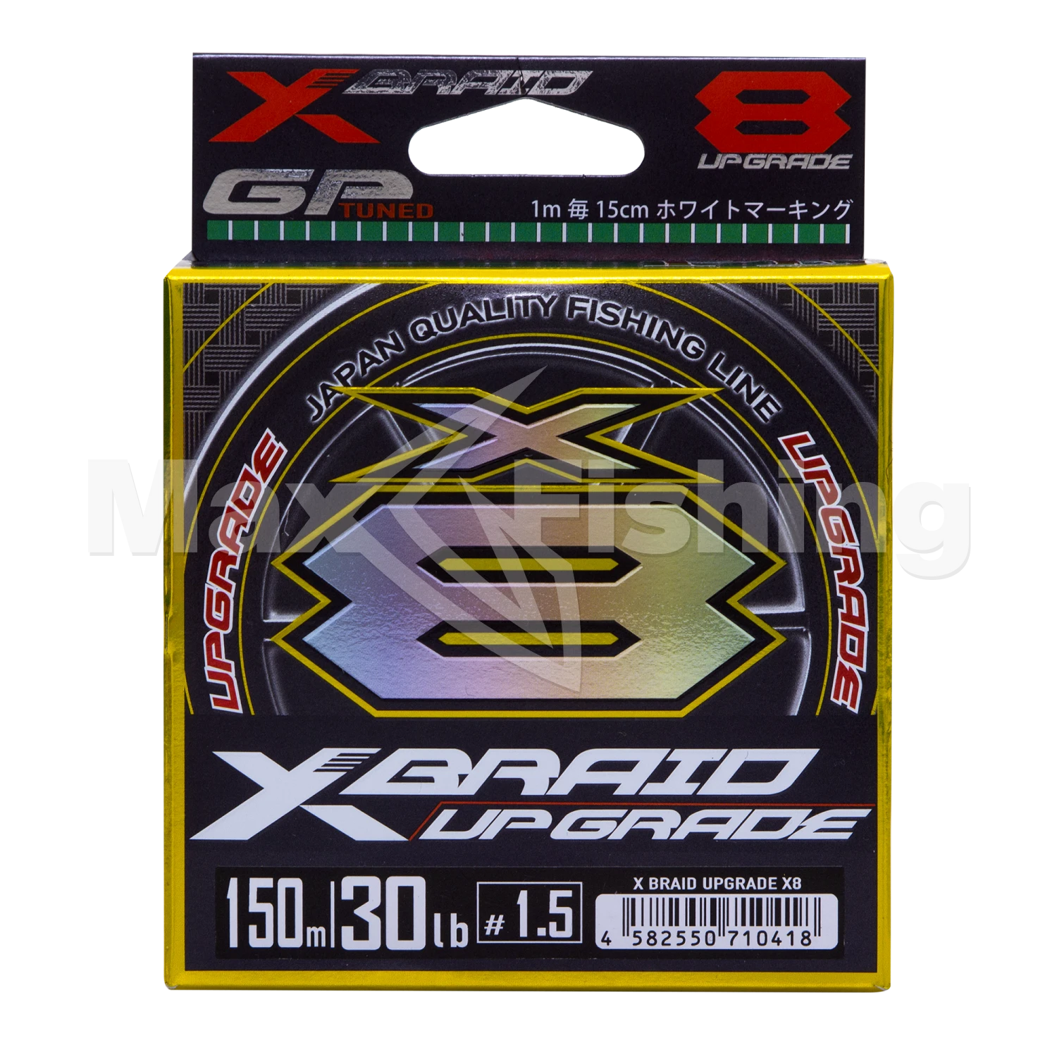 Шнур плетеный YGK X-Braid Upgrade PE X8 #1,5 0,205мм 150м (green)