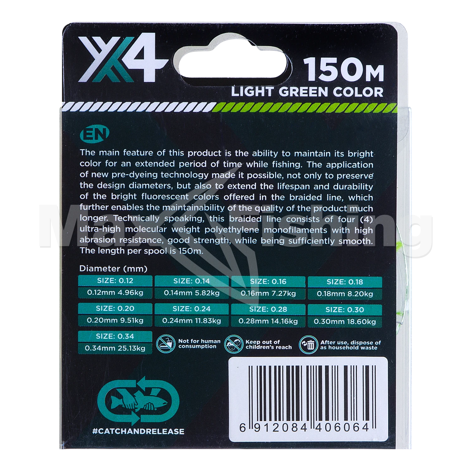 Шнур плетеный Zemex Rexar X4 0,16мм 150м (light green)