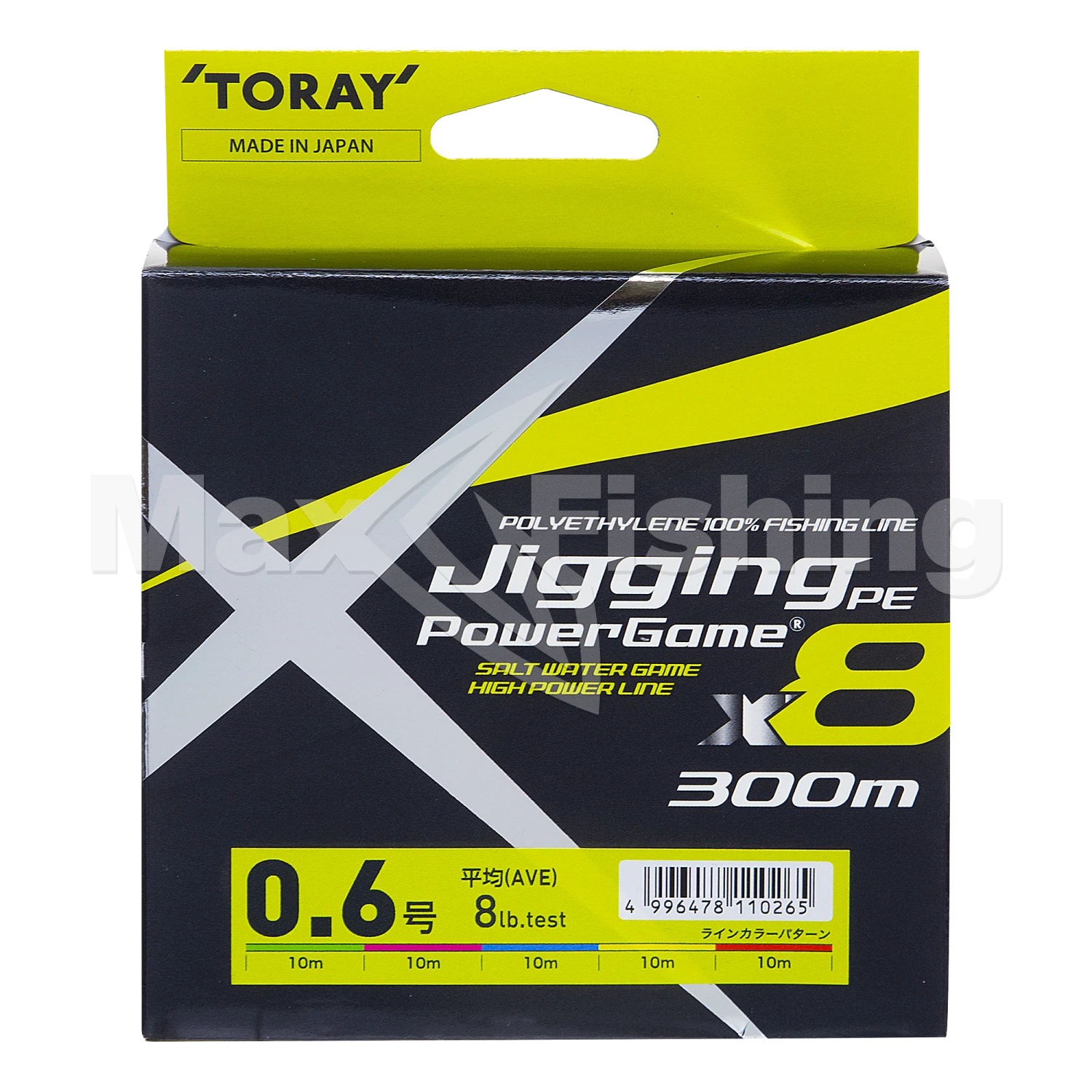 Шнур плетеный Toray Jigging PE Power Game X8 #0,6 300м (multicolor)