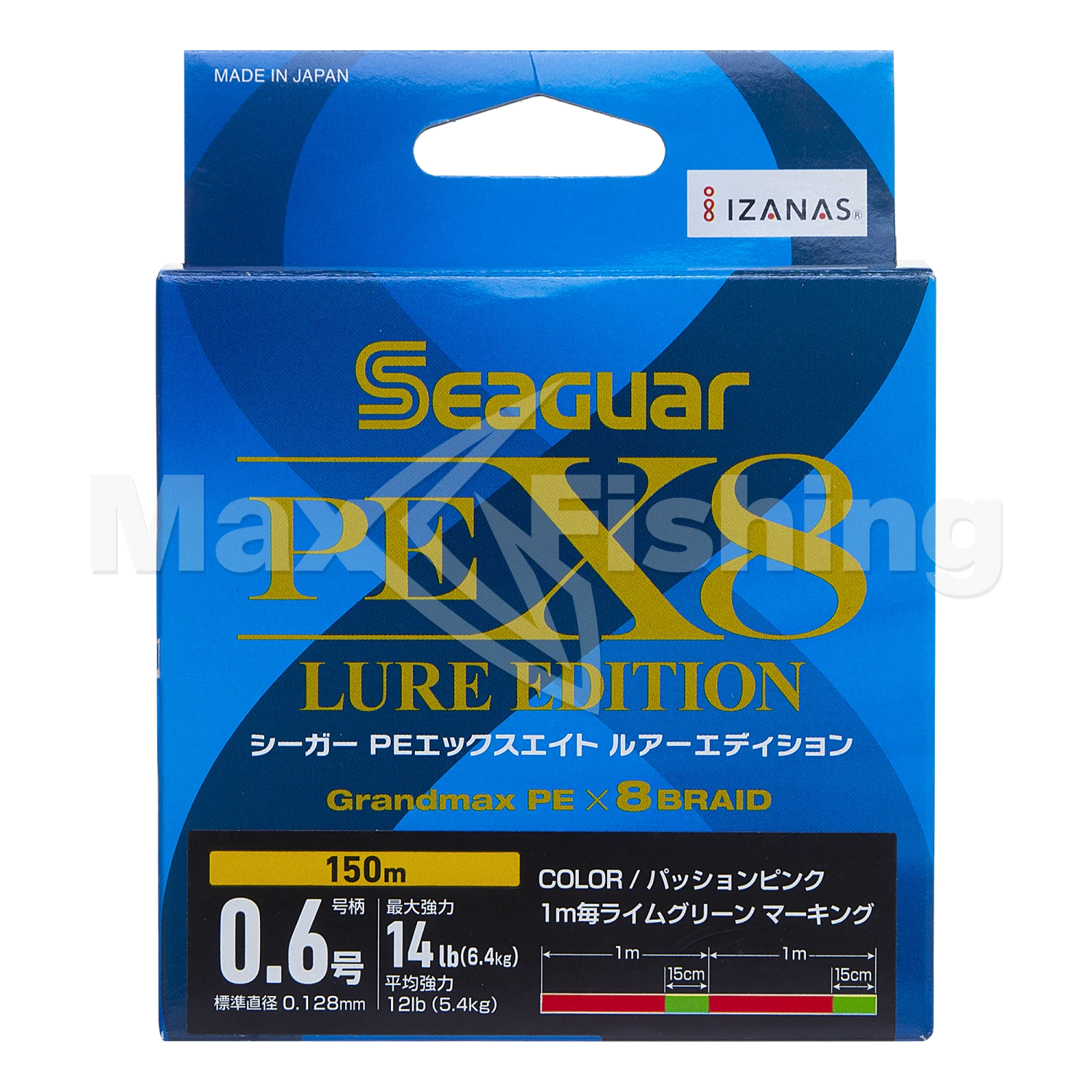 Шнур плетеный Seaguar PE X8 Lure Edition #0,6 0,128мм 150м (multicolor)