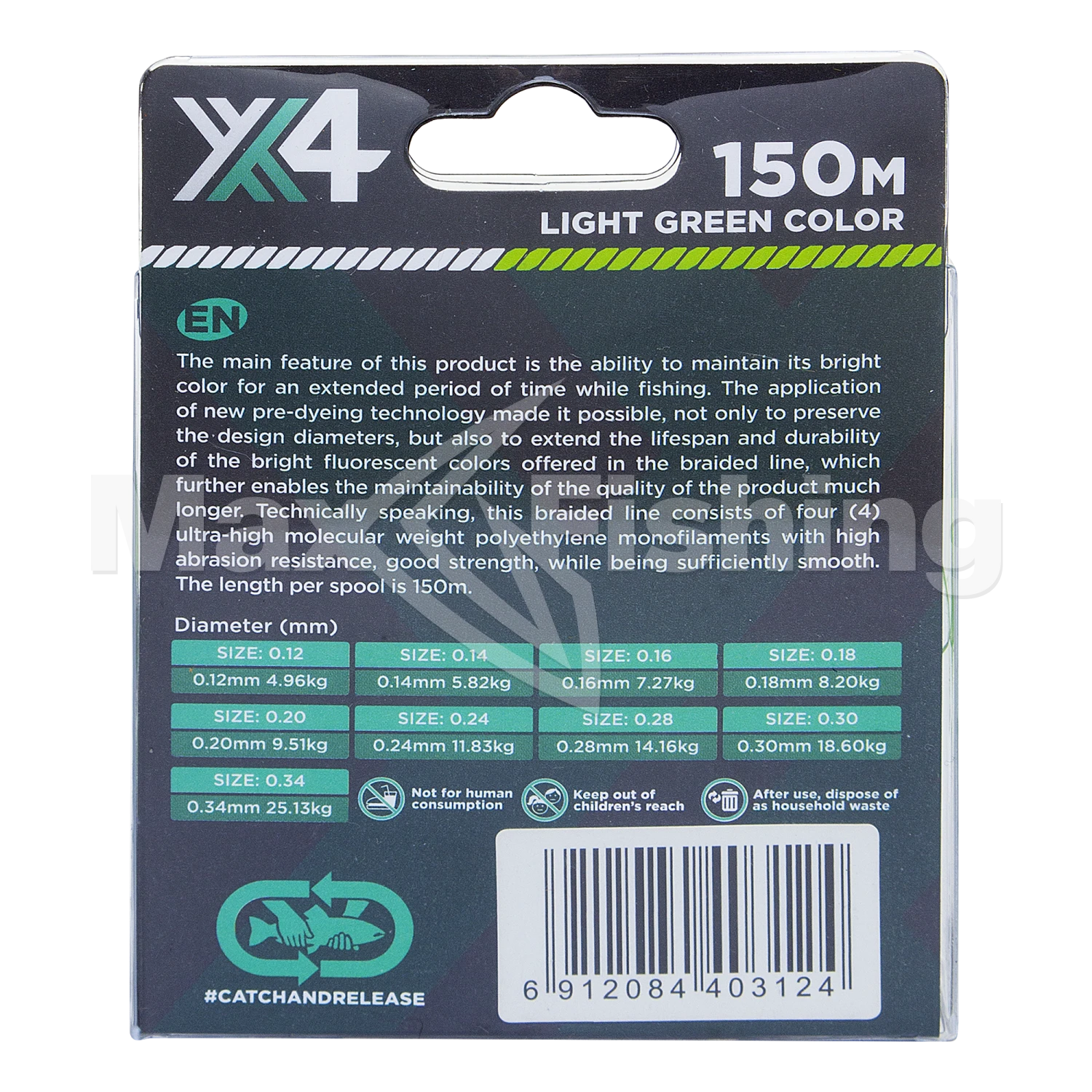 Шнур плетеный Zemex Rexar X4 0,34мм 150м (light green)