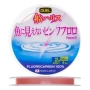 Флюорокарбон Duel Pink Fluorocarbon Fish Cannot See Boat Line #10 0,520мм 100м (stealthpink)