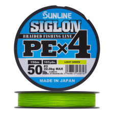 Шнур плетеный Sunline Siglon PE X4 #3 0,296мм 150м (light green)