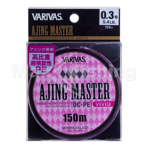 Шнур плетеный Varivas Ajing Master DX-PE Vivid #0,3 0,09мм 150м (pink) - 3 рис.