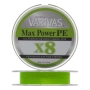 Шнур плетеный Varivas Max Power PE X8 #0,8 0,148мм 200м (lime green)