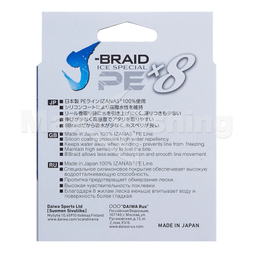 Шнур плетеный Daiwa J-Braid Ice Special x8 PE 0,06мм 50м (island blue) - 4 рис.