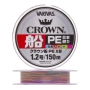 Шнур плетеный Varivas Crown Fune PE X8 #1,2 0,185мм 150м (5color)