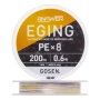 Шнур плетеный Gosen Answer Eging PE X8 #0,6 14Lb 200м (white+color marking)
