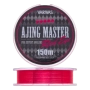 Эстер Varivas Ajing Master Red Eye Ester #0,25 0,083мм 150м (ruby red)