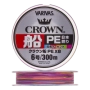 Шнур плетеный Varivas Crown Fune PE X8 #6,0 0,405мм 300м (5color)