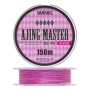Шнур плетеный Varivas Ajing Master DX-PE Vivid #0,3 0,09мм 150м (pink)