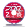 Флюорокарбон Daiwa D-Fron Fluoro Harisu #2 0,235мм 50м (clear)