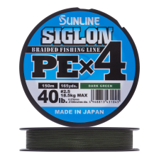 Шнур плетеный Sunline Siglon PE X4 #2,5 0,270мм 150м (dark green)