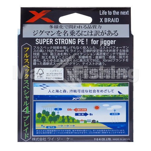 Шнур плетеный YGK X-Braid Super Jigman X4 #1,5 0,205мм 200м (4color) - 4 рис.