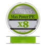 Шнур плетеный Varivas Max Power PE X8 #1,0 0,165мм 150м (lime green)