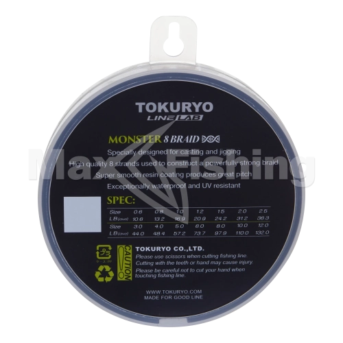 Шнур плетеный Tokuryo Monster X8 #0,6 0,08мм 150м (moss green) - 4 рис.