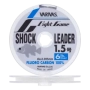 Флюорокарбон Varivas Light Game Shock Leader Fluorocarbon #1,5 0,205мм 6Lb 30м (natural clear)